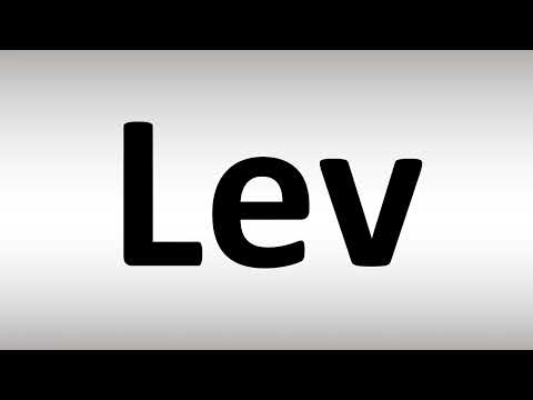 How to Pronounce Lev? (Russian Name, ЛЕВ)