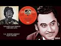 IK RAASTA HAI ZINDEGI KISHORE LATA KAALA PATTHAR 1979 RAJESH ROSHAN