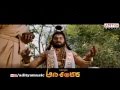 Jagadguru Adi Shankara Movie New Trailer Nagarjuna Mohan Babu