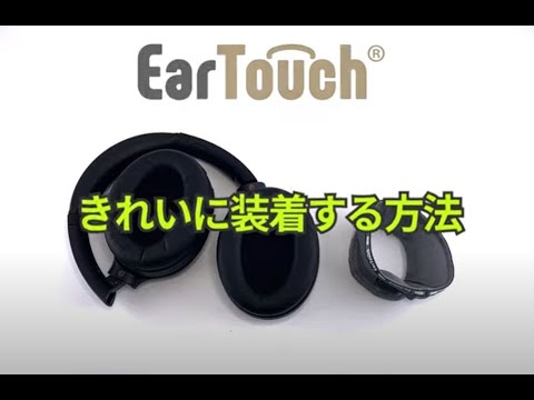 ヘッドホンカバー EarProfit AKG K702,K712 PRO-Y3 BLACK ヘッドホンカバー EarProfit AKG K702,K712 PRO-Y3 BLACK