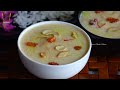 కృష్ణాష్టమి స్పెషల్ కమ్మనైన అటుకుల రవ్వపాయసం😋నోట్లో వెన్నల కరిగిపోతుంది👌Quick & Easy Prasadam Recipe - Video