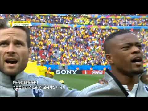 Anthem of France vs Nigeria (FIFA World Cup 2014)