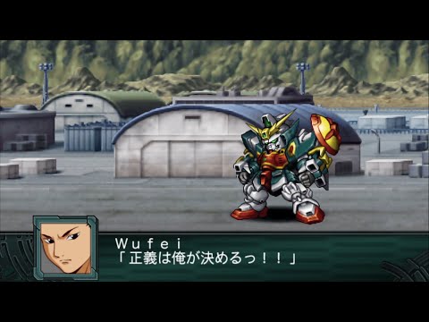 SRW Z2-2 : Altron Gundam All Attacks / Chang Wufei