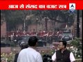 President Pranab Mukherjee arrives for his joint.
