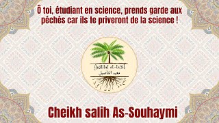 Ô toi, étudiant en science, prends garde aux péchés, car ils te priveront de la science !