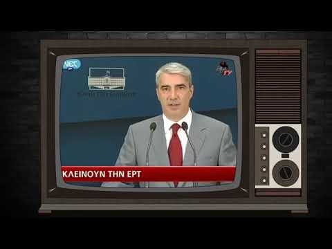 Βασίλης Λεβέντης ΟΙ ΜΕΓΑΛΕΣ ΠΡΟΦΗΤΕΙΕΣ ULTIMATE COLLECTION 15/07/2019