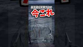 俺が…守んなきゃ…！！！