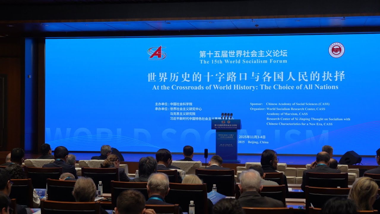 Foro del Socialismo Mundial: respuestas ante los desafíos comunes