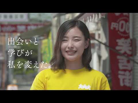 経済学科 【CM】一般入試告知（15秒 ver.）／熊本学園大学