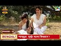 পান্ডুর মৃর্ত্যু হলো কিভাবে Mahabharat মহাভ�