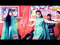 Sapna Dance Royal Jaat I रॉयल जाट I Sapna Chaudhary I Haryanvi Dance Performance I Son