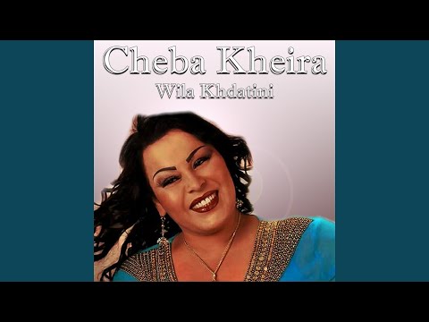 Wila Khdatini