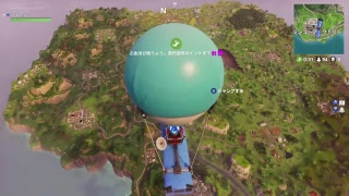 【フォートナイト】ド素人