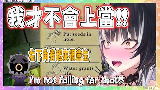 哪邊最會生? 聰明的Shiori絕對不會再上聊天室的當了!【Shiori Novella 】【Hololive EN】