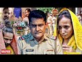 Meerut Case 2025 पति के 20 टुकड़ों से दहला मेरठ Crime Pa