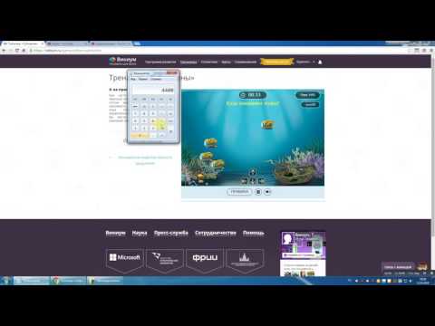 Wikium прохождение тренажера Субмарины