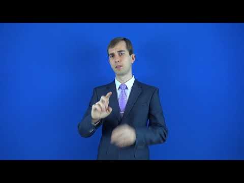 неожиданный