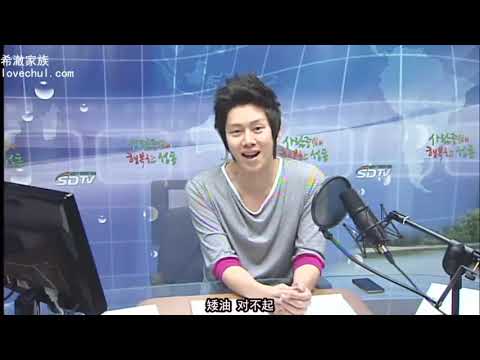 城東cafe 希澈對留言觀眾發火 哈哈