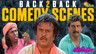 Download lagu Muthu - Back-to-Back Comedy Scenes 😂 | Rajini | Meena | Vadivelu | Senthil | Adithya TV mp3 Download lagu Muthu - Back-to-Back Comedy Scenes 😂 | Rajini | Meena | Vadivelu | Senthil | Adithya TV mp3