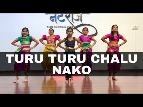 Turu turu chalu nako - Easy dance steps | marathi dance | natraj dance and fitness studio