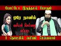 போட்டோ இருந்தால் போதும் எவரையும் வசி