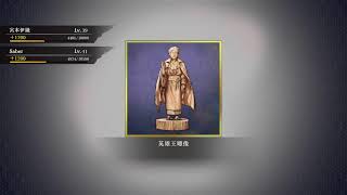 新春FSR 第三章中途開始