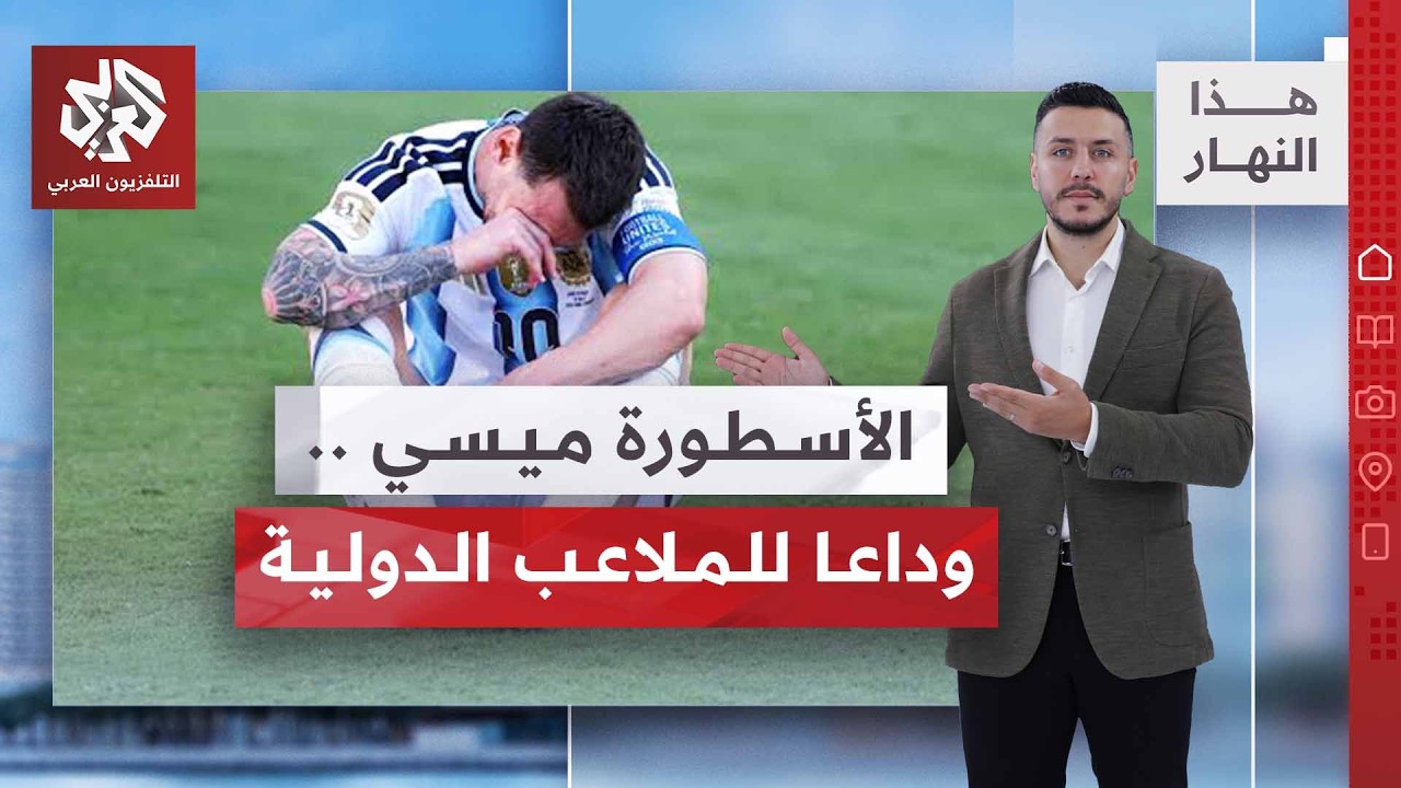إيران وأميركا: تصعيد محدود ودبلوماسية خجولة، وبن غفير بطل قصة  أطفال  تروي تع?