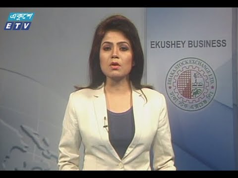 শেয়ার বাজার আপডেট ২য় পর্ব। ০২ আগষ্ট ২০১৮