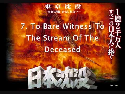 Soundtrack Preview - Sinking of Japan (Taro Iwashiro)