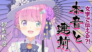 - 【 雑談 】悲しいけどこれ…んなたんの本当の気持ちなのよね…なのら! #shorts【姫森ルーナ/ホロライブ】