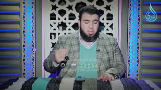 النسخة الأصلية | إمداد الفؤاد  | الدكتور شريف طه يونس |ح 30 image