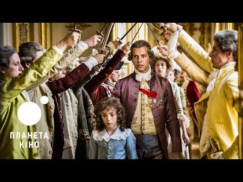 Трейлер фільму «Один король — одна Франція»