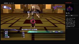 葛葉ライドウに逢いたくて。