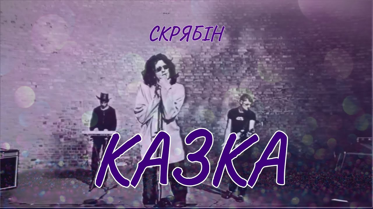 Прев'ю відео