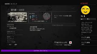 ラスアス