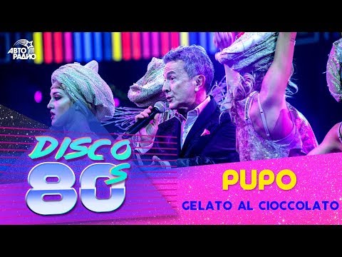 Пупо - Gelato Al Cioccolato (Дискотека 80-х, Авторадио, 2019)