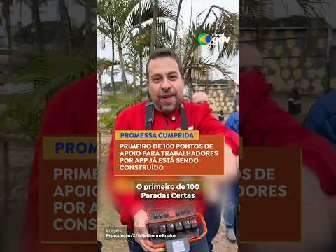 Assista ao Vídeo