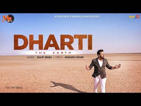 Dharti