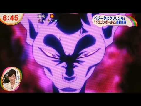 Dragon Ball Z : Battle of Gods Trailer English DUB