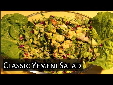 Classic Yemeni salad //Healthy salad //Fattoush salad//Easy Mexican salad//weight loss salad