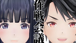【雑談】ユキみこと深夜の井戸端会議だおら❤【生配信】【ジェムカン/長谷みこと/赤羽ユキノ#ユキみこ】