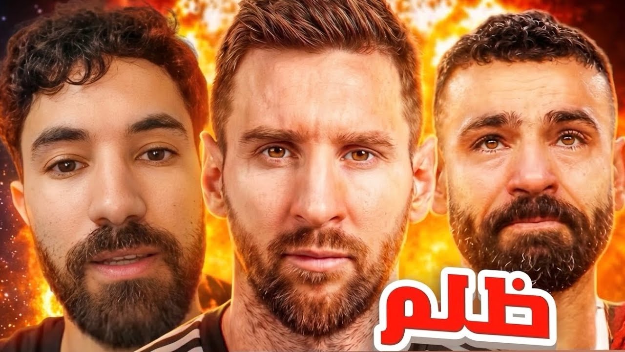 باري تيوب حاقد على ميسي و الأرجنتين