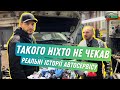 Ремонт ходовой, диагностика ходовой в Одессе - фото 1