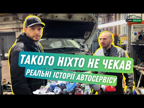 Ремонт ходовой, диагностика ходовой в Одессе