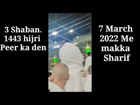7 March 2022 .3 Shaban me makka Sharif.Peer ka Den