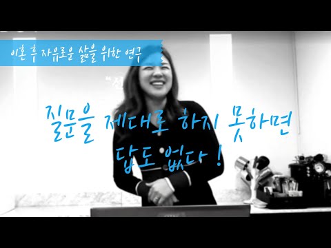 큐니버시티 YouTube 영상 6