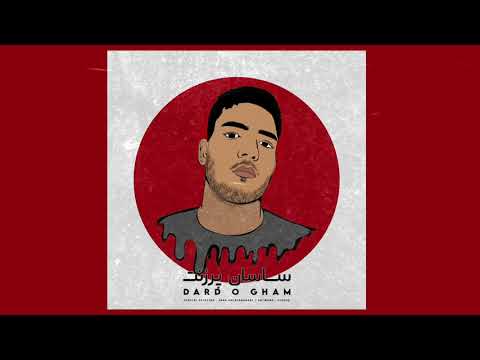 ترک جدید ساسان پرزنت به اسم درد وغم