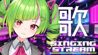 【歌枠/Singing Stream】ゆったり【Δ.DELUTAYA】