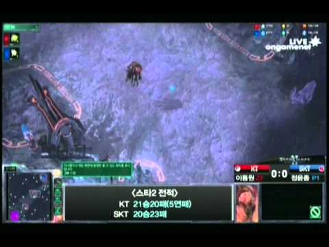 SPL [7.23] Cacia (KT) vs Rain (SKT) 2nd half - 1set / WCS Cloud Kingdom LE