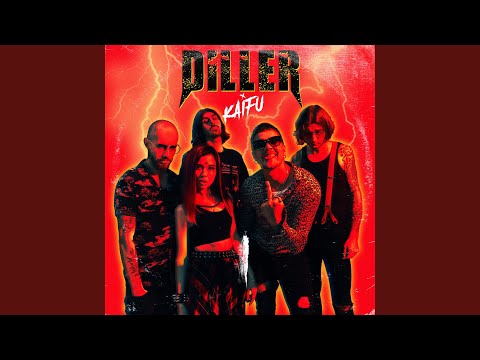 Пиши моє ім`я